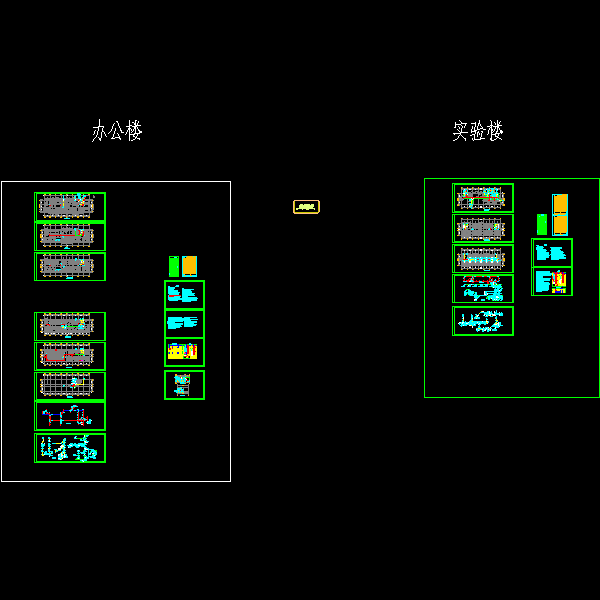 6层办公实验楼给排水CAD施工方案图纸(室内消火栓系统)