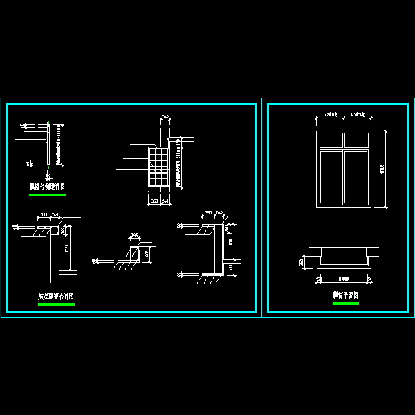 飘窗设计图纸 - 1