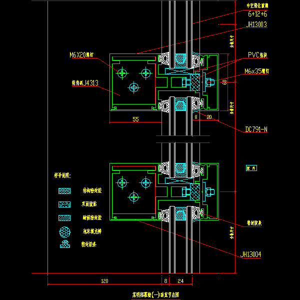 一份明框玻璃幕墙节点构造详细设计CAD图纸（一）（垂直图纸）