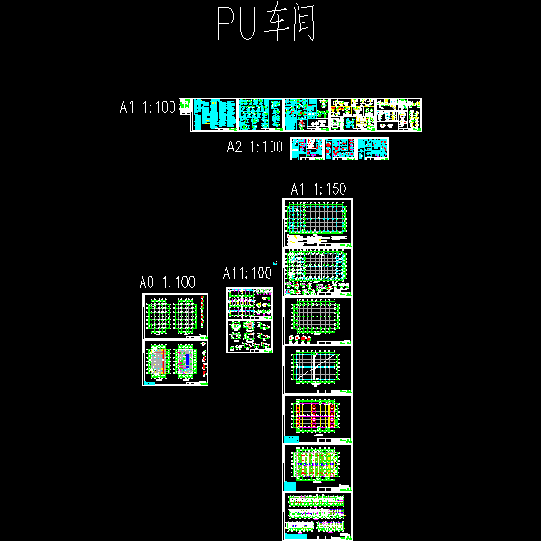 钢筋混凝土单层厂房 - 1