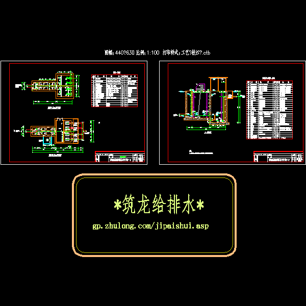 02粗格栅及提升泵房.dwg