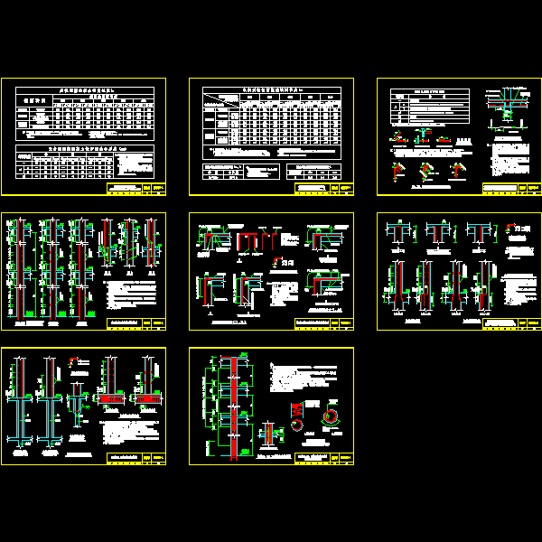 一份混凝土框架节点构造详细设计CAD图纸、构造做法、洞口配筋图纸