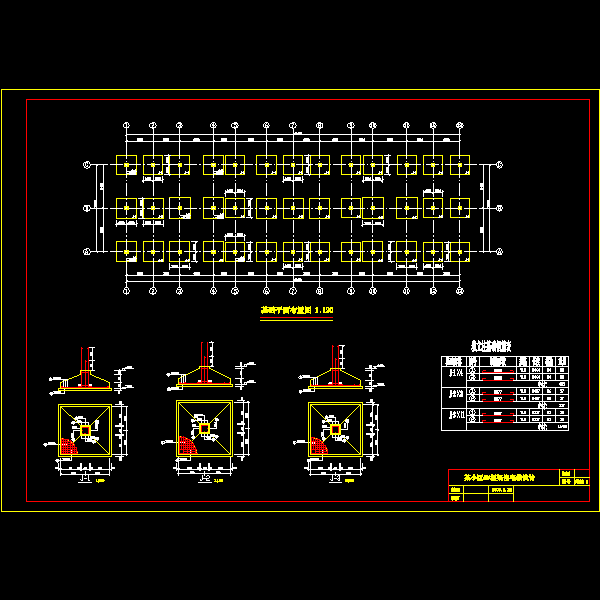 jcpm.dwg