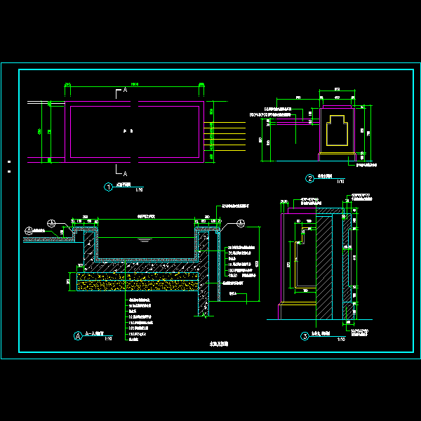 方形水池施工CAD详图纸(dwg)