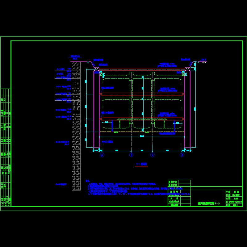 02103-s-jg-01-06  围护结构横断面图（一）.dwg