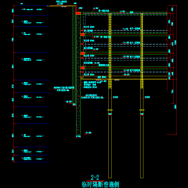 内支撑设计剖面图.dwg