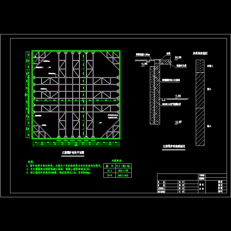 基坑围护结构平面图.dwg