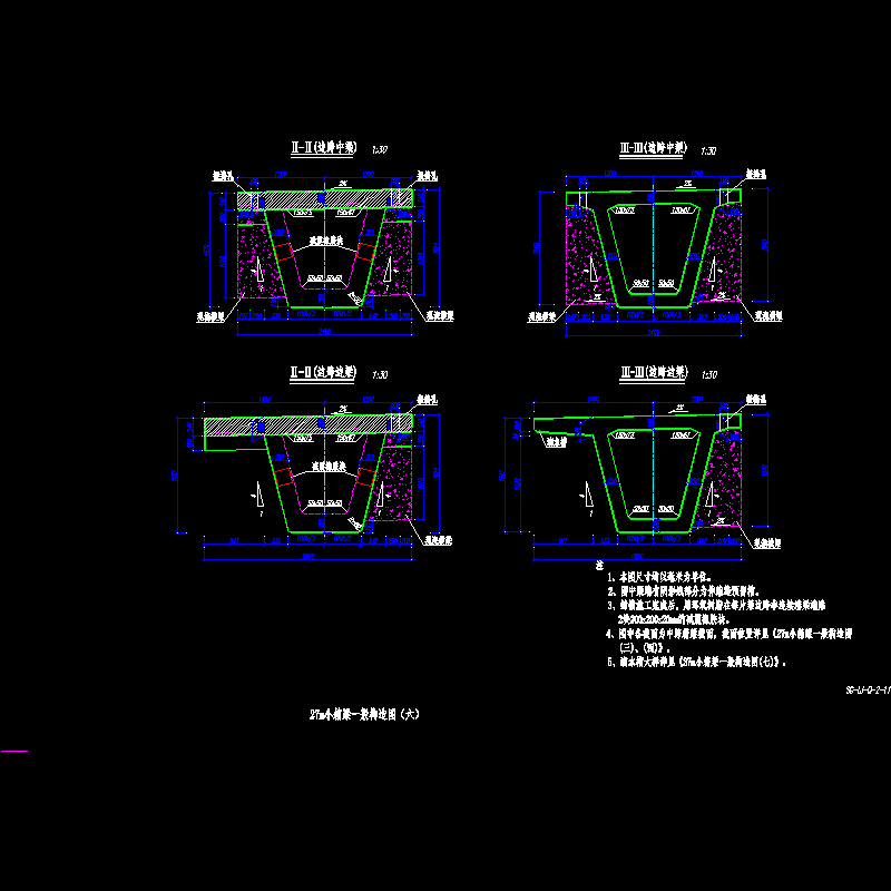 sg-lj-q-2-11 27m小箱梁一般构造图（六）.dwg