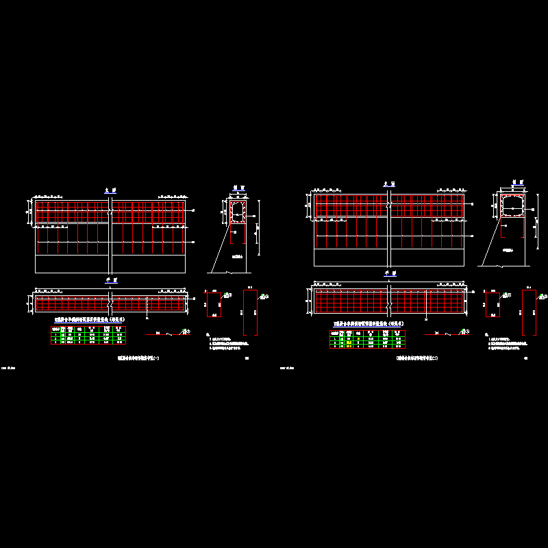 u型桥台图纸 - 1