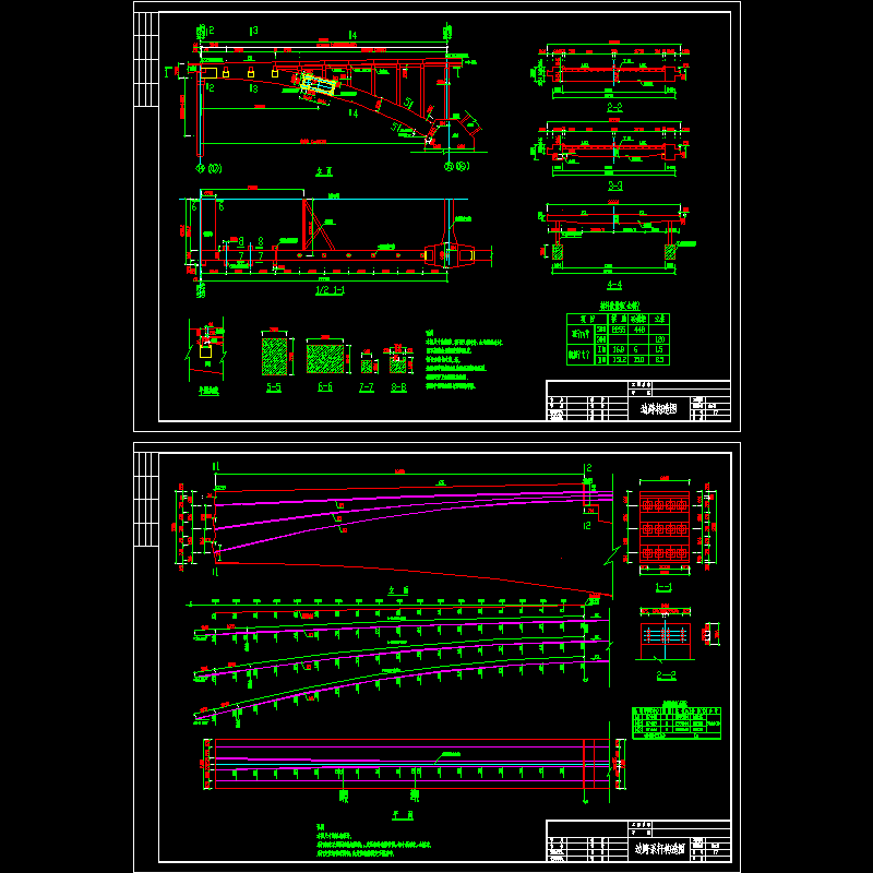 边跨0.dwg