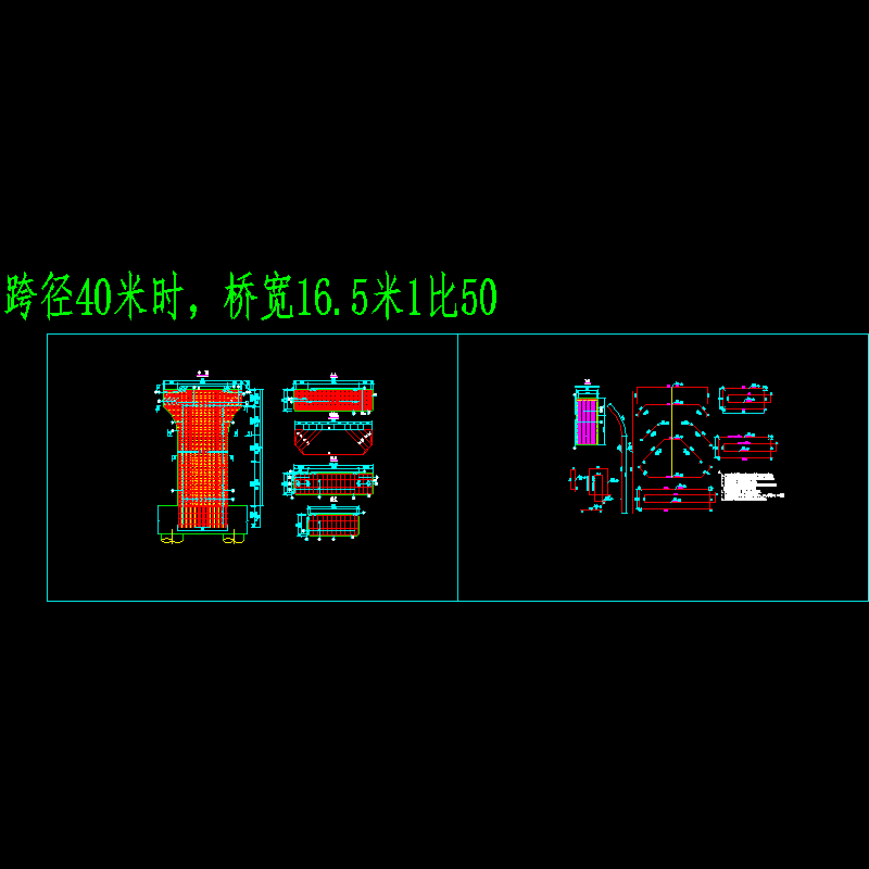 s3-3-1-8 互通主线高架桥一 桥墩钢筋构造图.dwg