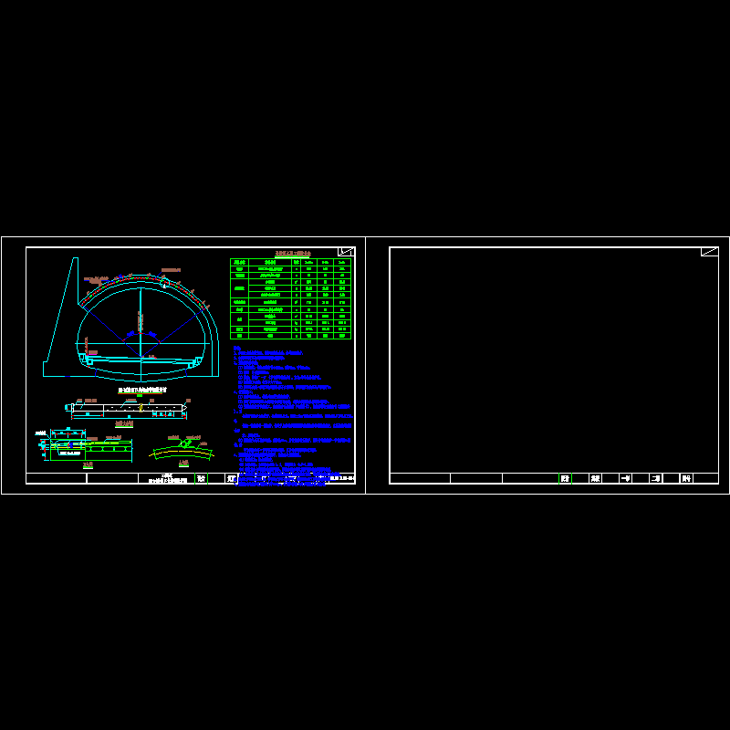 三车道隧道SM-b(3)洞口长管棚设计CAD图纸(地基承载力)(dwg)
