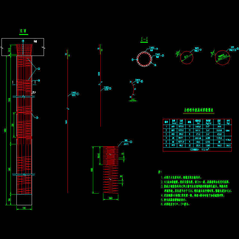 一份预制空心板桥台桩基钢筋布置节点CAD详图纸设计(dwg)