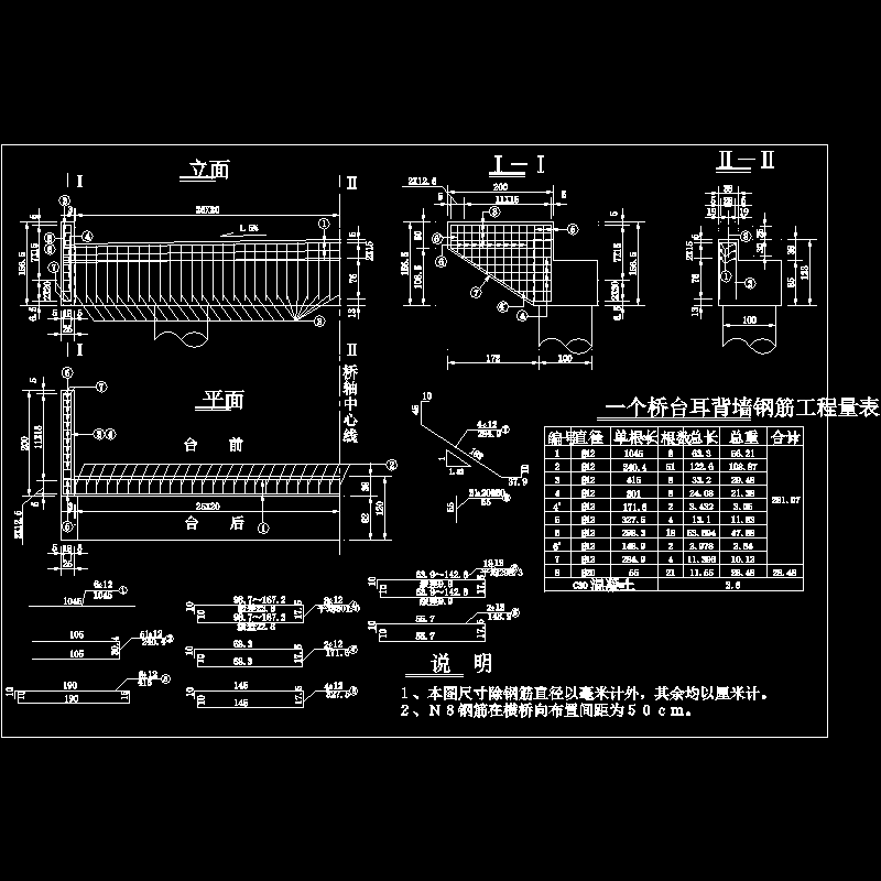 一份10米简支空心板桥下部耳背墙钢筋节点CAD详图纸设计(排架结构)(dwg)