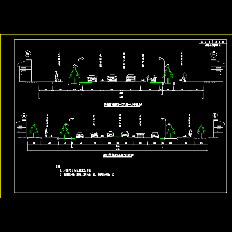 横断面图.dwg