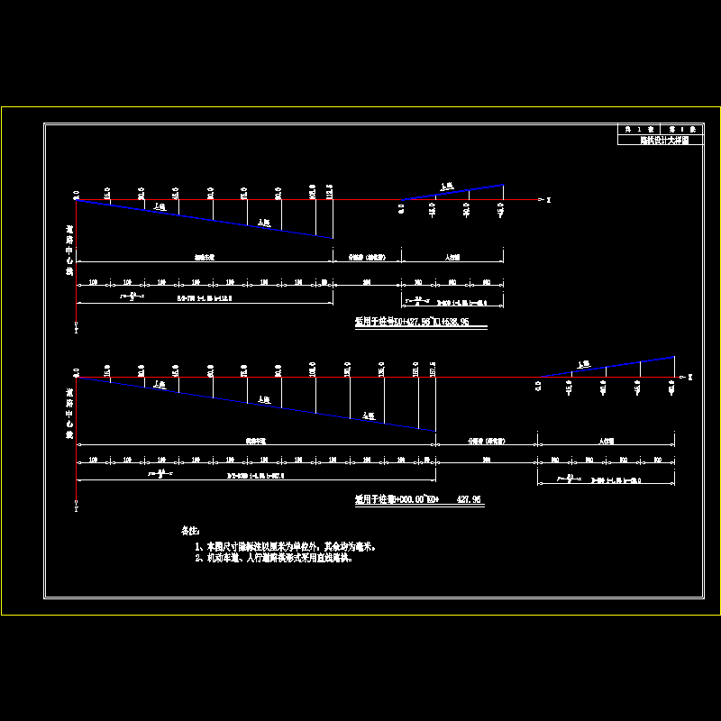 路拱.dwg