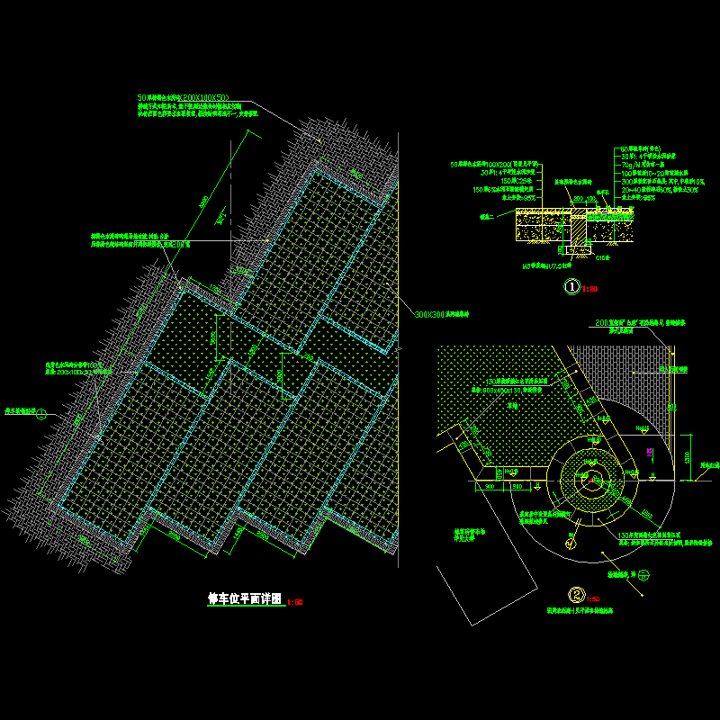 停车004.dwg