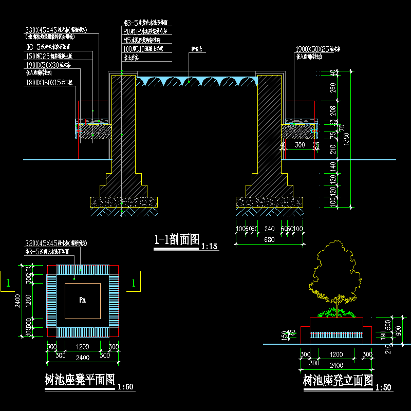 树池施工方案 - 1