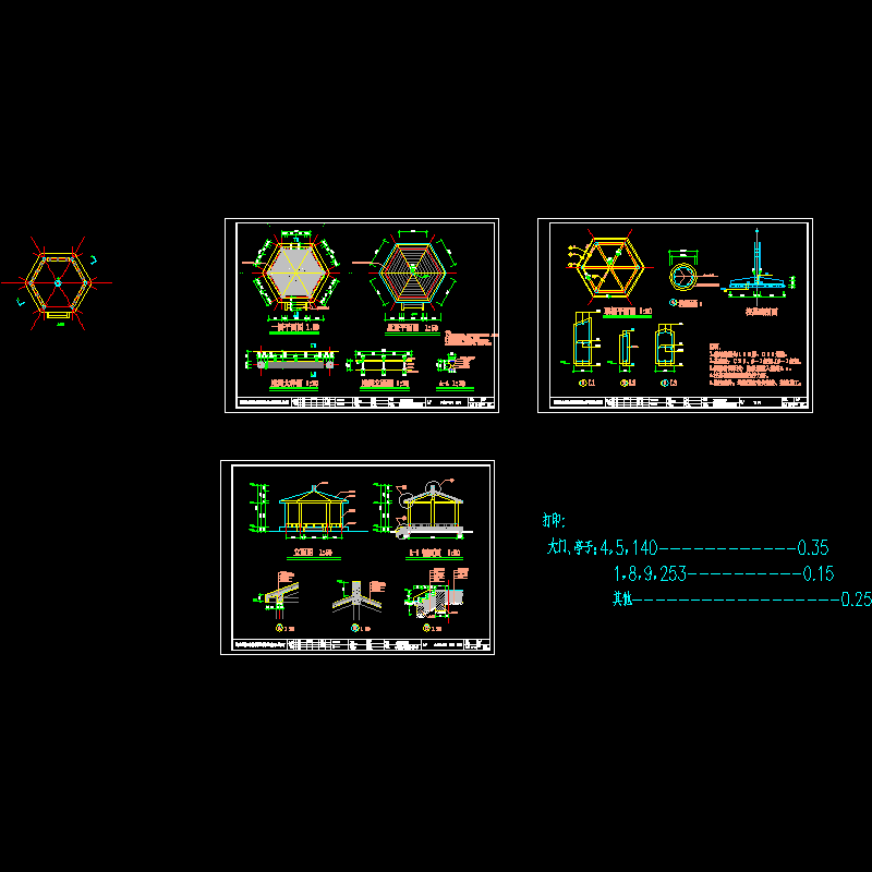 六角木亭施工CAD详图纸(dwg)