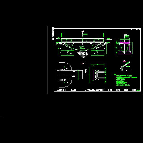 u型桥台图纸 - 2