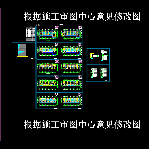 5层办公楼电气CAD施工图纸(钢筋混凝土结构)(TN-S)