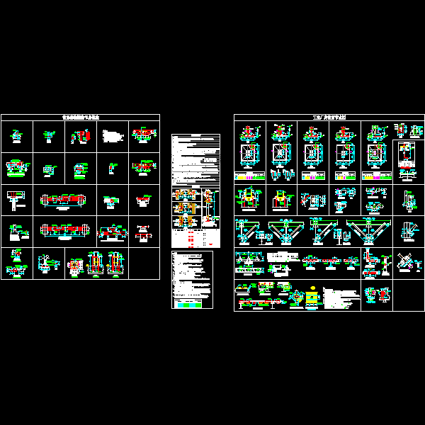 常用轻钢厂房、混凝土结构节点构造CAD详图纸(dwg)(独立基础)