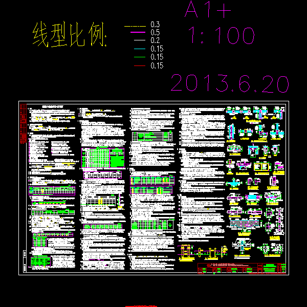 g-01结构设计总说明2013版.dwg