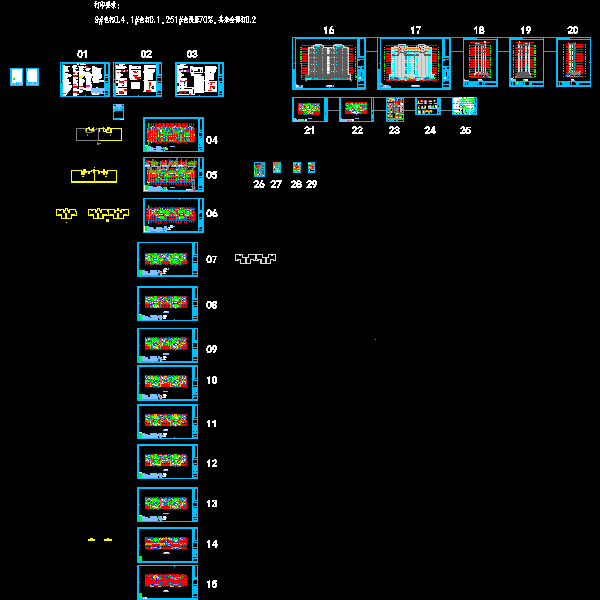 建施图.dwg