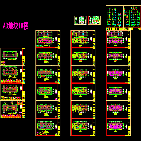 8层剪力墙结构住宅楼结构CAD施工图纸(dwg)(桩基础)