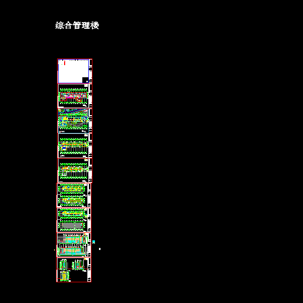 综合管理楼国土系5.13_t3.dwg