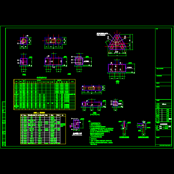 jgs-05基础详图.dwg