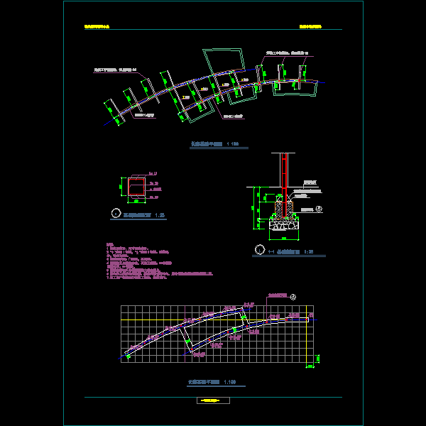 一份花架长廊施工详图（4页图纸）(基础CAD平面图)