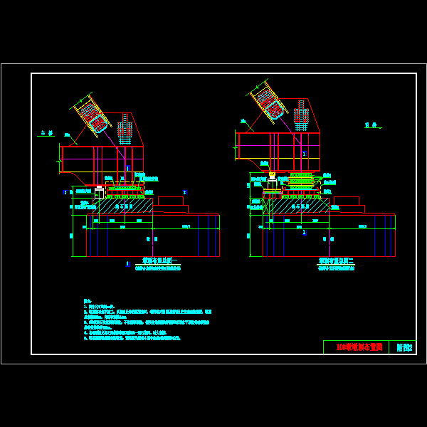 10#墩顶布置.dwg