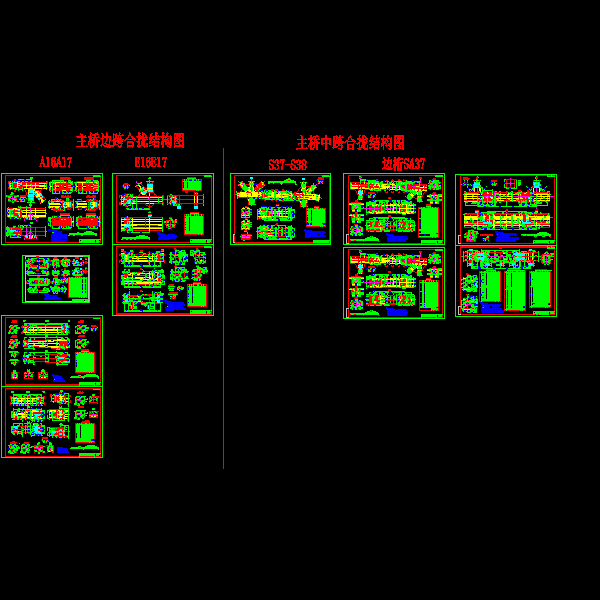 合龙结构图.dwg