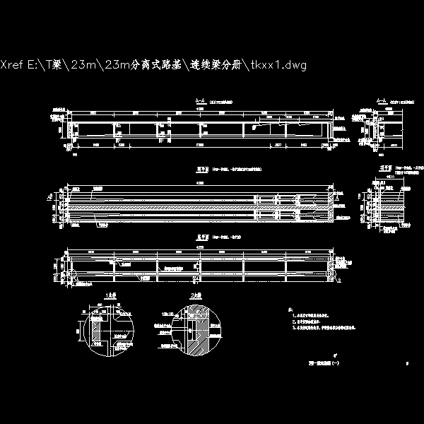 06t梁一般构造图（一）.dwg