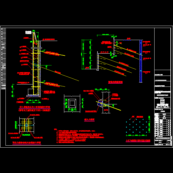 墙段立面、剖面图.dwg