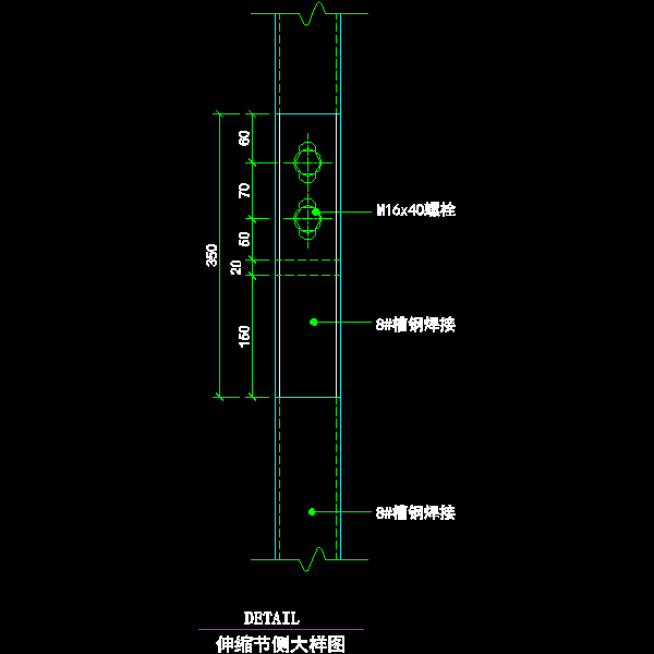 伸缩节侧大样图.dwg