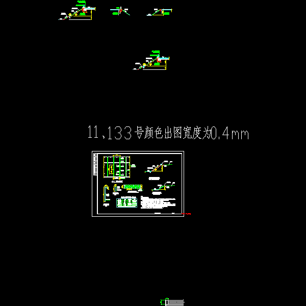 一份市政道路路堑边坡喷播植草护坡大样图纸dwg格式CAD图纸(防锈处理)
