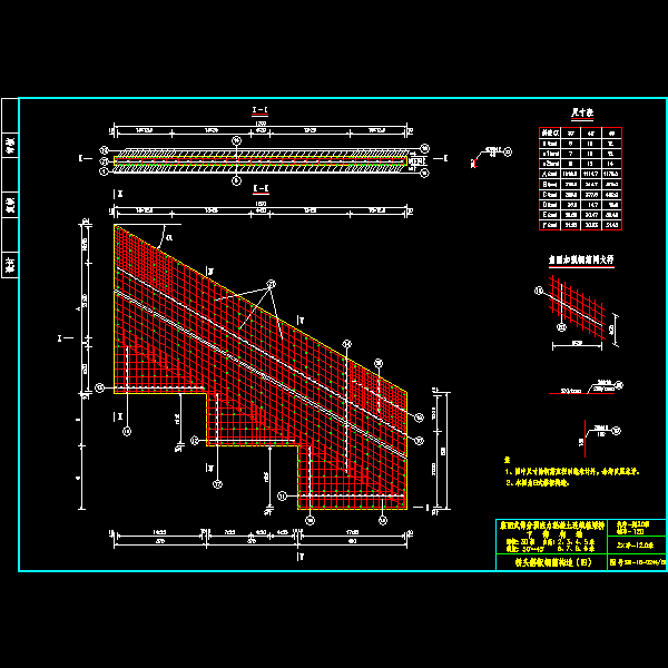 18桥台搭板_2_b4.dwg