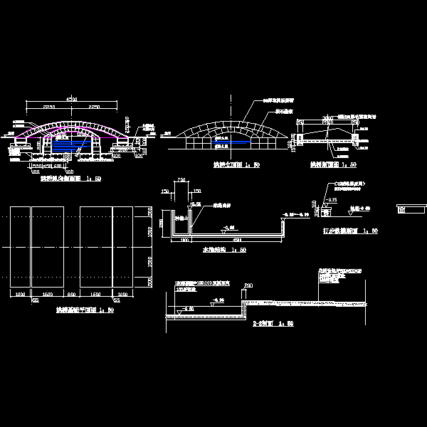 一份拱桥施工详细设计CAD图纸