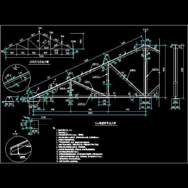 154.6m钢屋架节点大样.dwg
