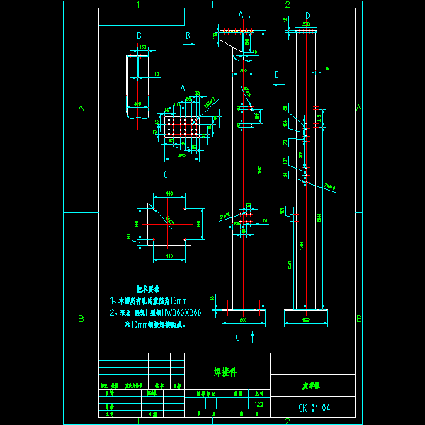 ck7-01-04.dwg