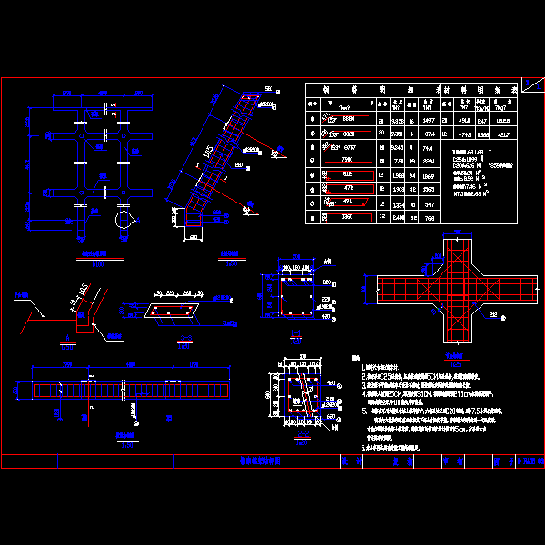 锚索框架8m-8m-500-600.dwg