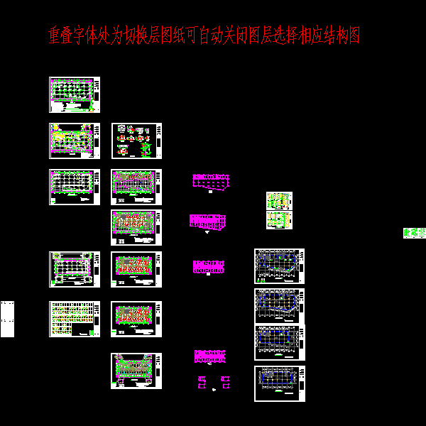 温州邮政施工图v3.dwg