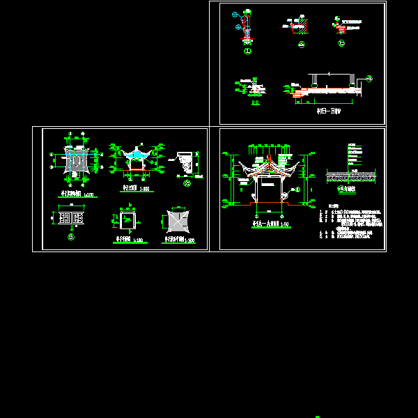 四方亭施工CAD详图纸(屋顶平面图)(dwg)