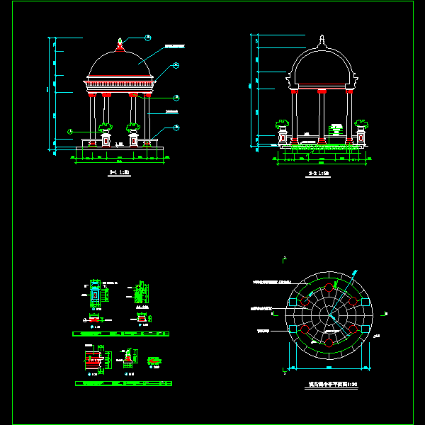 圆顶亭施工CAD详图纸(节点大样图)(dwg)