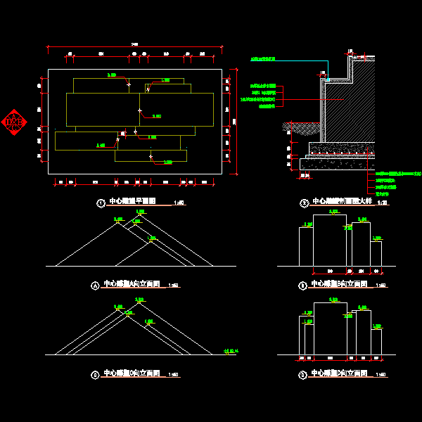 中心雕塑施工CAD详图纸(dwg)