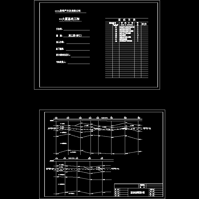 基坑周边.dwg