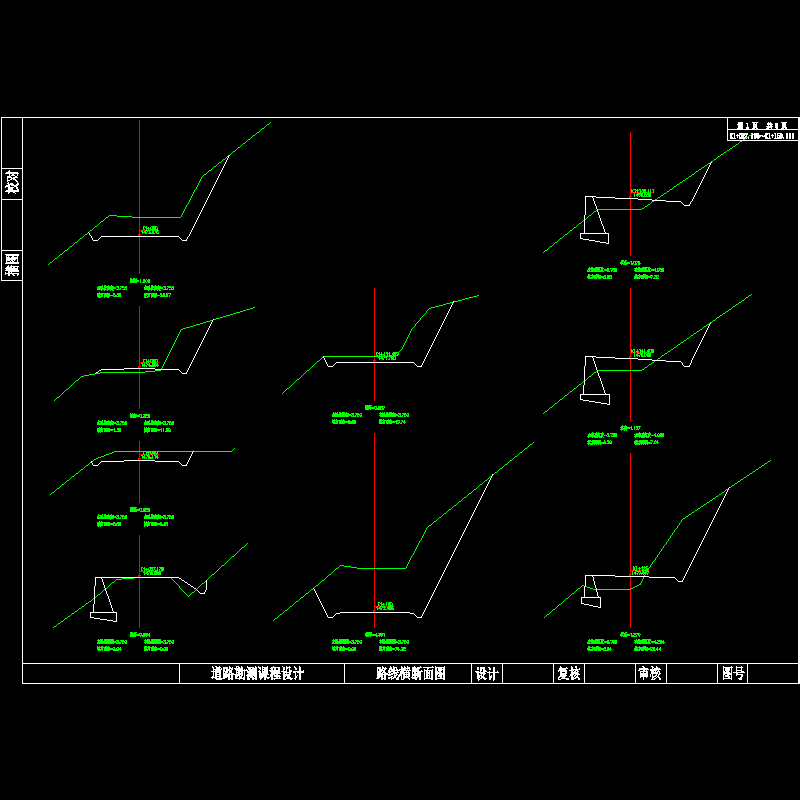 横断面图1.dwg