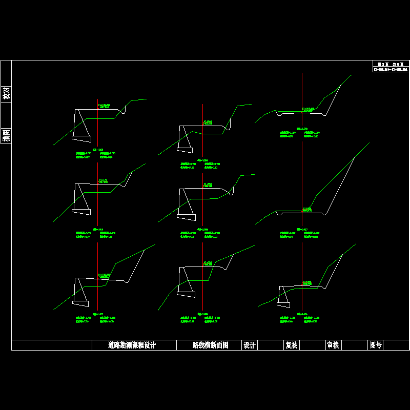 横断面图2.dwg